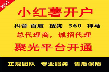 百度信息流广告推广案例：突破行业竞争壁垒